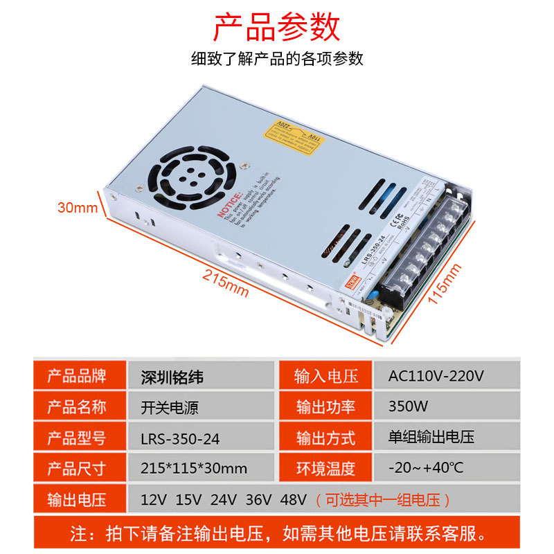 LRS-350W ซีรีส์ 24V 15A / 12V  - 3D Printer Power Supply บทวิจารณ์และราคา